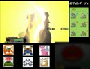 【ポケモンORAS】 初代ガチパでレーティング part15 【ダブル】
