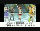ユニットでのソロ衣装使用についての解説