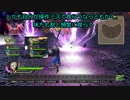ドラゴンクエストヒーローズ ダークドレアム戦 PT戦のきつさ解説動画