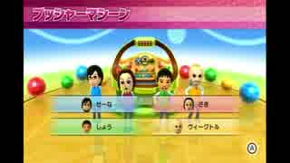 【実況】馬鹿と屑の『Wii party U』part8