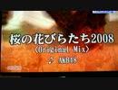 神曲を紙曲にしてみた10
