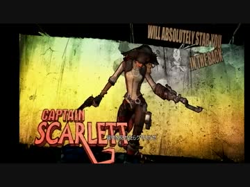 ボーダーランズ２【完走を目指すゆっくりの旅DLC1】2
