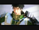【MMD】徐庶で「Ur-Style -arbitrary style-」【三國無双】
