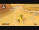 【実況】成り上がりマリカー勝負 6000…だと…