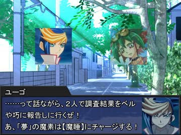 遊矢シリーズのサラダロギア　４