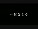 【H1Z1】バトルロワイヤルプレイ動画 #3『ありがとう』