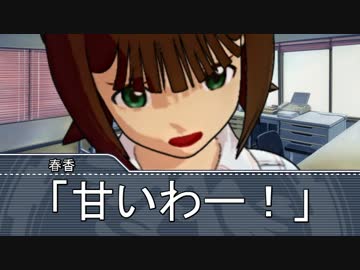 【Novelsm@ster】　アイドル駄話～第九十五話～