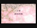 [43] ひさびさにFE『暁の女神』を実況プレイ