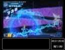 [RTA]蒼き雷霆（アームドブルー）ガンヴォルト_55分43秒_part2