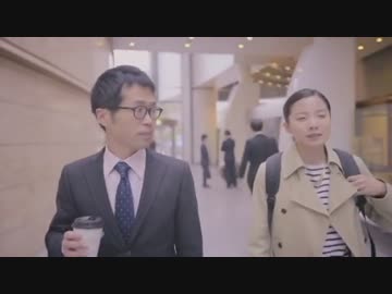 ルミネのＣＭが大炎上中