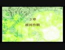 [44] ひさびさにFE『暁の女神』を実況プレイ