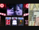 【60fps】ゴルゴ13‐薔薇十字団の陰謀‐ 【その20】