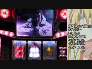 【60fps】ゴルゴ13‐薔薇十字団の陰謀‐ 【その20】