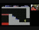20150319 NER=ネル 延長ミス【レトロゲーム実況】初代ファミコンの名作＆…9