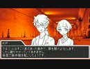 【刀剣】そこはかとない観光バスPart2【クトゥルフ】