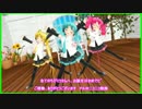 92【MMD】Mr.Music(ver.Remix)～らぶ式ちび信号機～【ちびミク誕生祭】