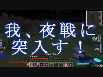 【Minecraft】ありきたりな工業と魔術S2 Part37【ゆっくり実況】