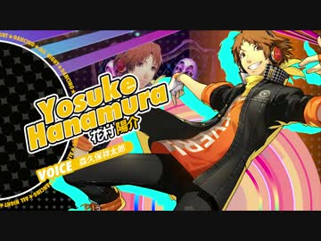 ペルソナ4 ワングランデ 花村陽介 Amazon.co.jp: ペルソナ4 ワングランデフィギュア 鳴上悠 花村