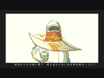 【PV】井戸端ゴシップ / 灯油