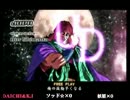 3月15日 大山ニュートン 北斗の拳 空飛ぶ妖星(ユダ)vsソッド(ユダ) その1