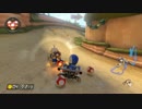 【実況】マリオカート8　VSレースでたわむれる part10