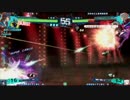 【P4U2】わか(直斗)vsむすい(S真田)　Part.4