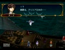 久々にFE蒼炎の軌跡【マニアノーリセグレイル傭兵団縛り】 PART29
