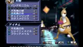 純情野郎と愉快な美少女 シャイニングフォース・イクサ実況　Part 48