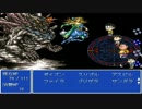 自由人の「ドラえもん のび太のFINAL FANTASY」実況プレイ　part26