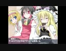 魔理沙とアリスのクッキーKiss (English Dub)