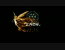 【聖剣伝説LOM】15年ぶりに懐かしいあのゲームを実況 part37