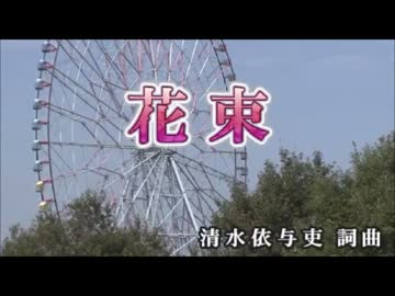 【カラオケ】　花束　back number　【off vocal】