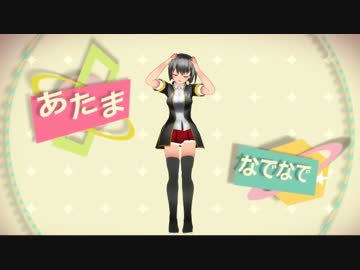 【MMDオリキャラ】なでなで