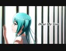 【初音ミク】Dear My You【オリジナル曲】
