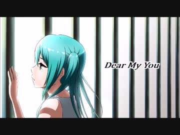 【初音ミク】Dear My You【オリジナル曲】