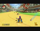 【実況】　下手くそが上手を目指して。マリオカート8　part.5