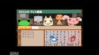 動物たちラブライバー化計画③（ＰＳＰどこでもいっしょ）実況