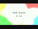 【ダークソウル】The　Days【ホワイトサイン祭りMAD】