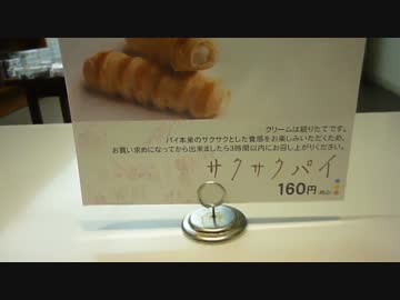 2014北海道ツーリング5