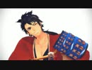 【MMD刀剣乱舞】Shady【陸奥守吉行】
