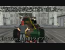 【WoT】がんばれ、書架さん28
