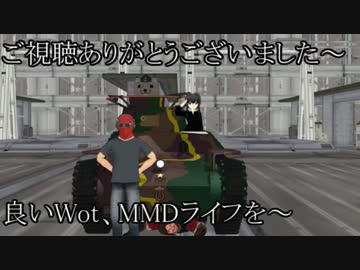【WoT】がんばれ、書架さん28