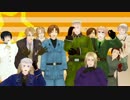 【APヘタリアMMD】何とかしてくれそうな奴ら中心でらき☆すたOPパロ