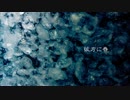 彼方に春/初音ミク
