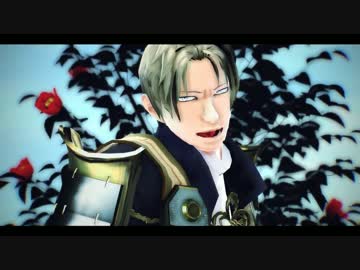 【MMD刀剣乱舞】へし切長谷部のDrama