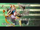 【俺タワー】武闘大会模擬戦