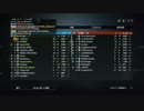 【BF4】ハンドガン練習