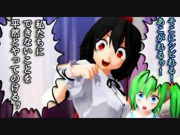 【東方MMD】博麗神社恵方巻ゲェム【MMDドラマ】