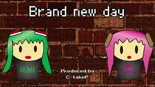 【GUMIEnglish&巡音ルカV2】Brandnewday【VOCALOIDオリジナル曲】