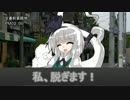 博麗探偵事務所Ⅲ 第五話 幻影の導き